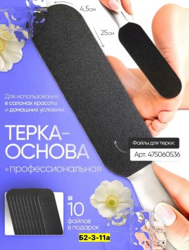 1000 мелочей