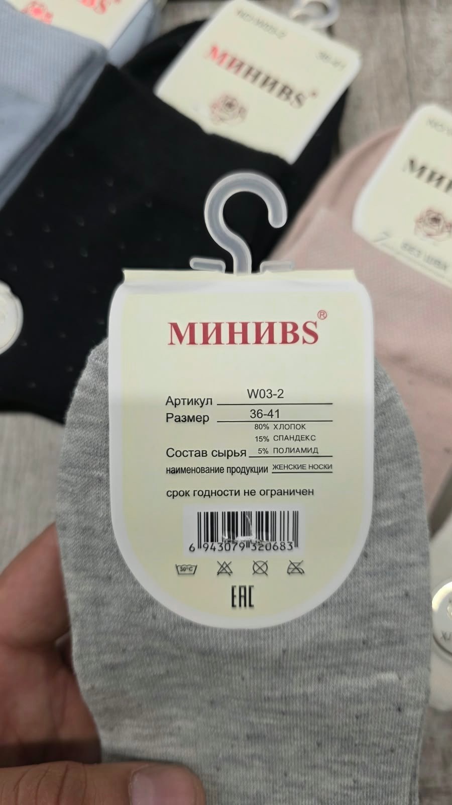 женские носки,комплект носки женские,носки женские turkan,женские носки оптом дешево из иваново,носки женские 10 пар