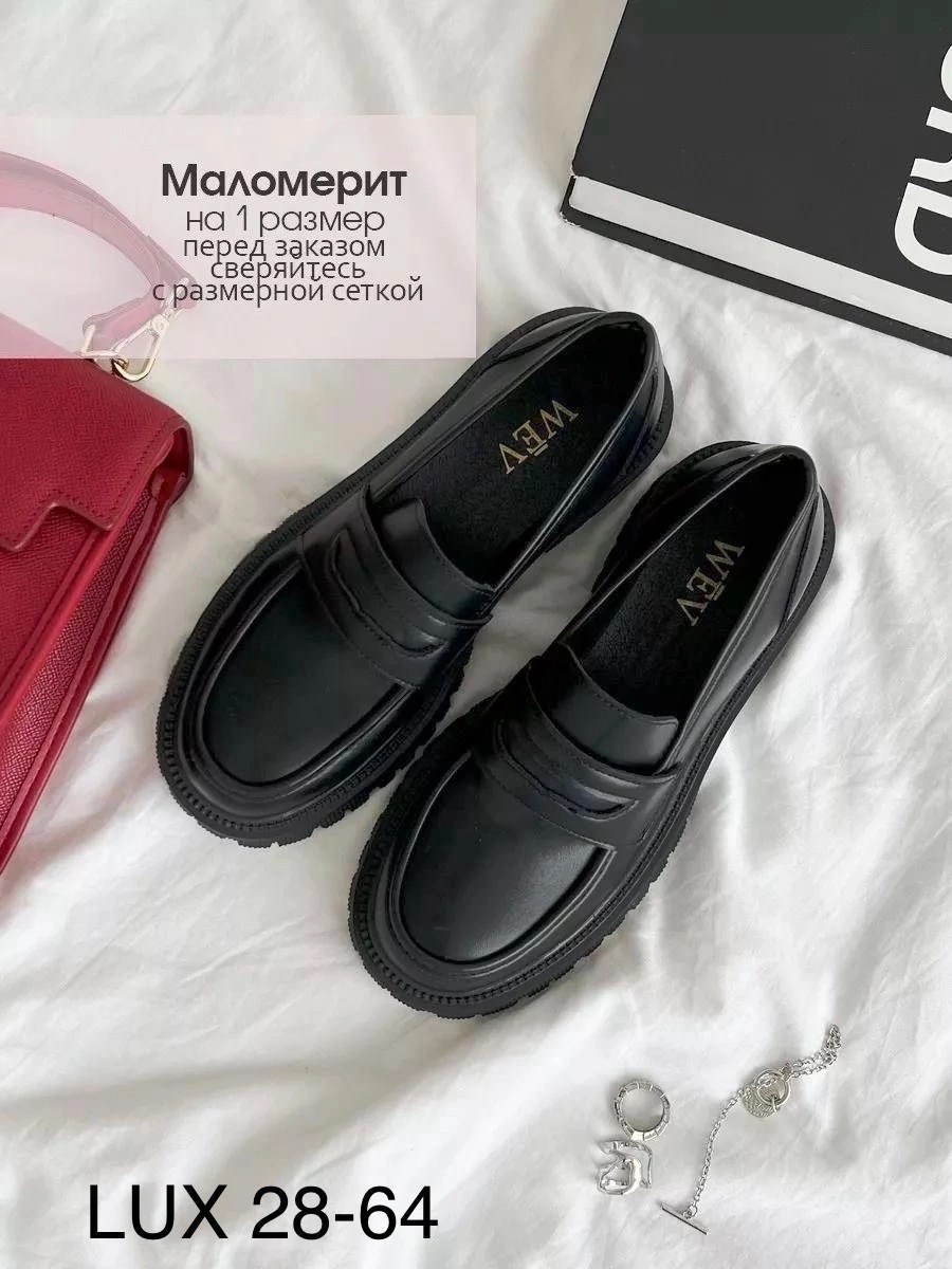 лоферы женские на платформе,,лоферы летние на платформе,лоферы на платформе,лоферы на платформе и каблуке