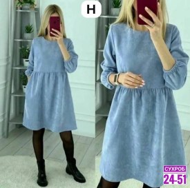 Платье