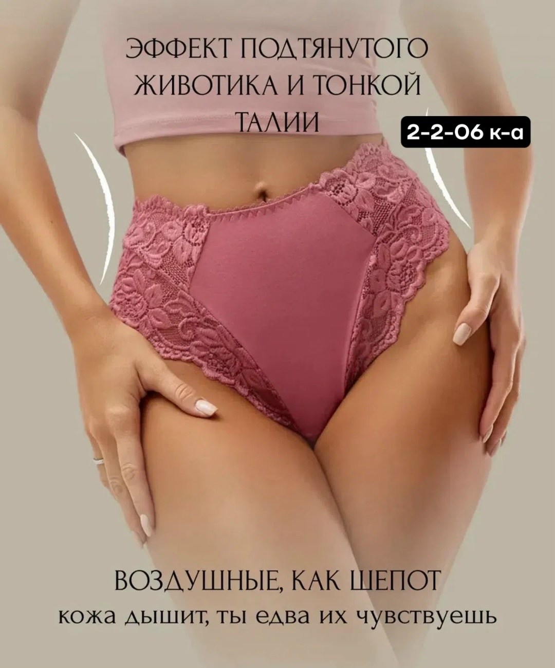 комплект трусов женские,трусы женские кружевное,комплект трусов,комплект трусов слипы,трусы женские набор кружевные