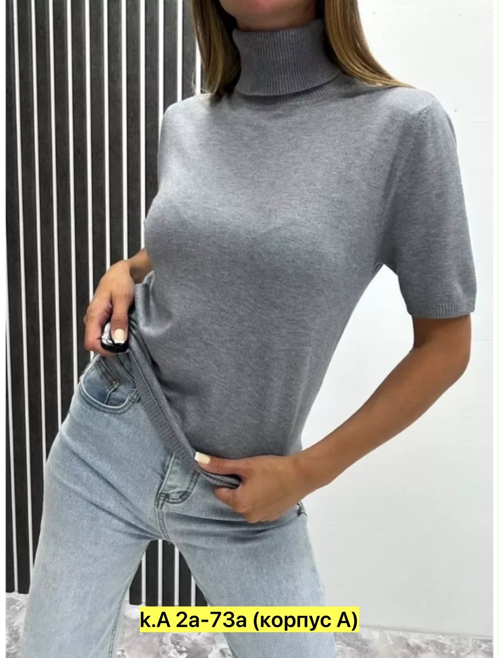 водолазка короткие рукава amy store,водолазка женская,водолазка,водолазка с коротким рукавом,свитер женский