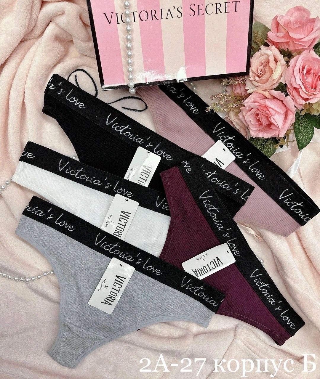 набор трусиков victoria's secret,набор трусиков танга от victoria's secret,набор трусиков виктория сикрет victoria's secret,трусы женские victoria secret,victoria secret трусы
