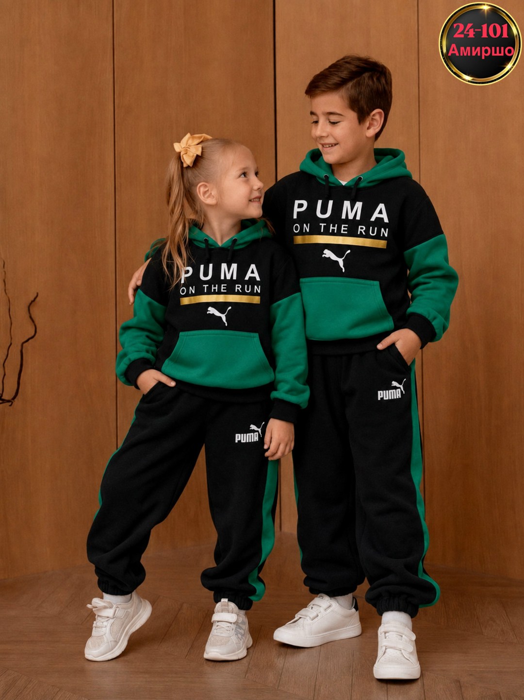 спортивный костюм puma,костюм спортивный мальчикам,костюм пума для мальчика,спортивный костюм для мальчиков puma,костюм спортивный