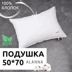 Сумка