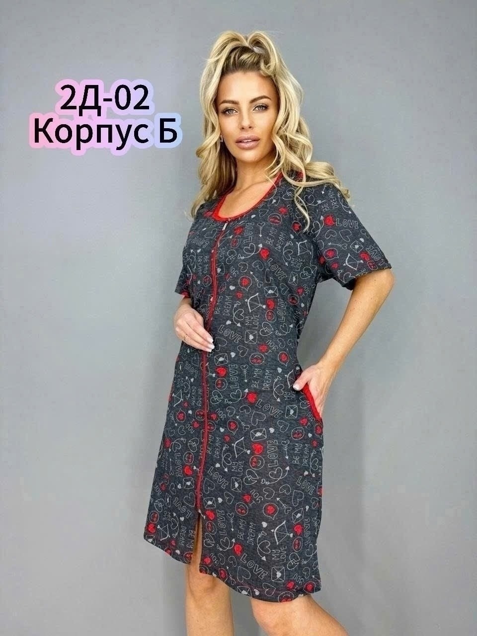 халат женский,халат женский домашний,халат,халат домашние,халат женский из кулирки