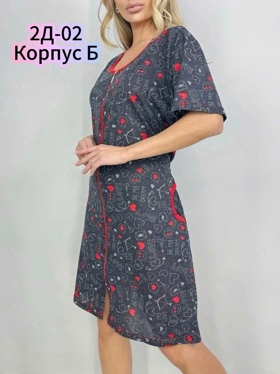 халат женский,халат женский домашний,халат,халат домашние,халат женский из кулирки