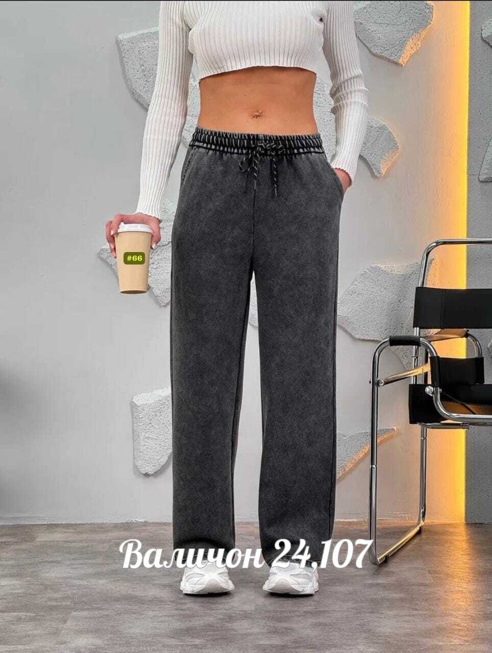 спортивные брюки женские,спортивные брюки,брюки женские утепленные широкие спортивные штаны,брюки женские,брюки широкие