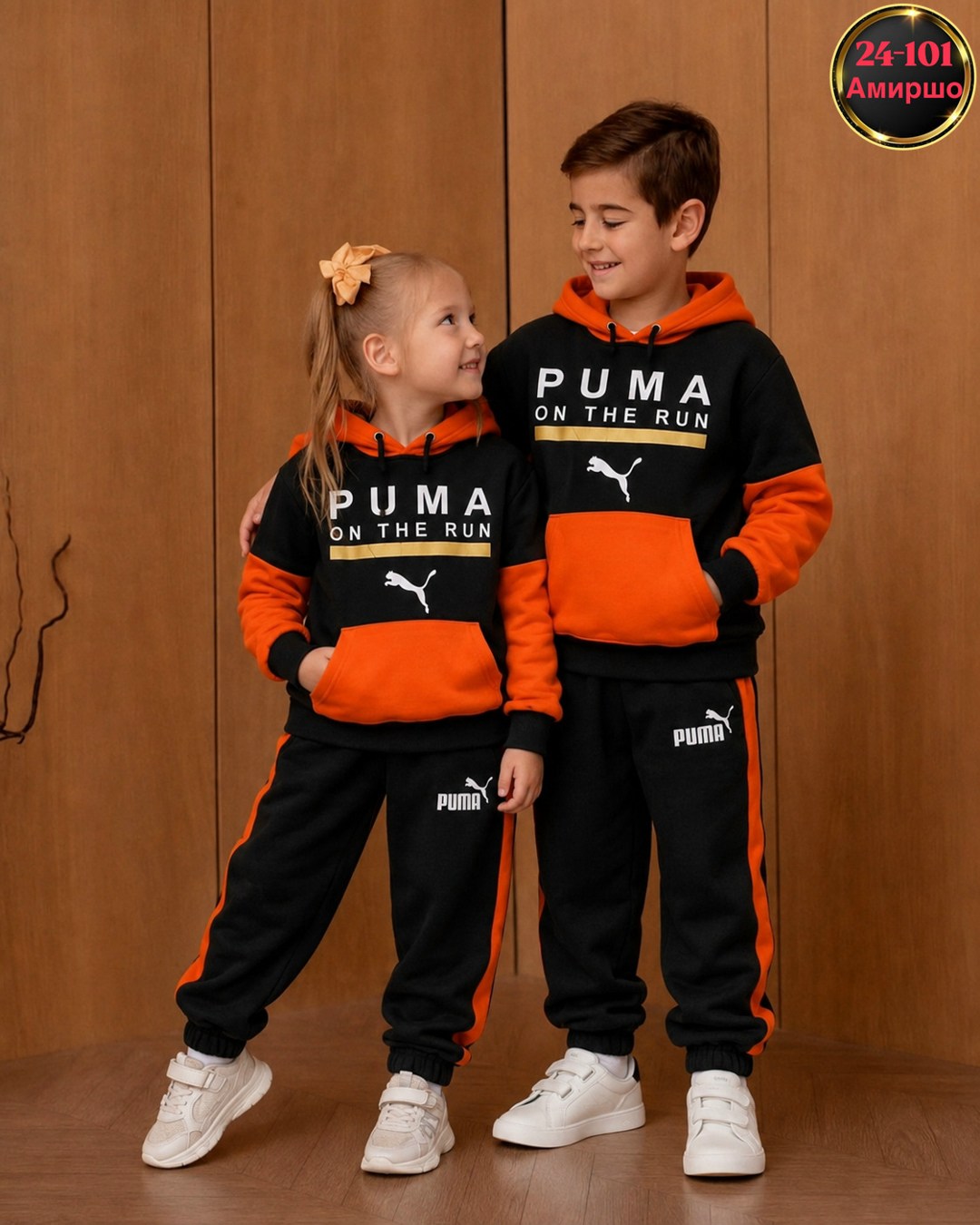 спортивный костюм puma,костюм спортивный мальчикам,костюм пума для мальчика,спортивный костюм для мальчиков puma,костюм спортивный