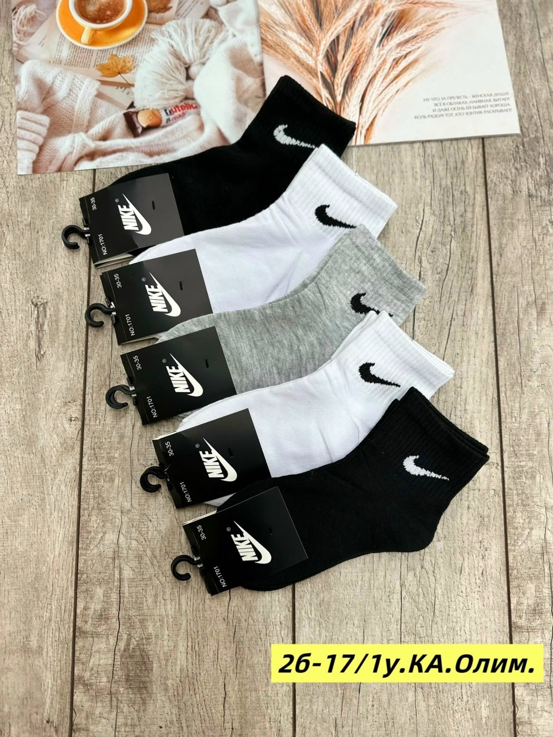 носки мужские,носки мужские 10 пар nike,носки комплект,носки спортивные,комплект носки мужские