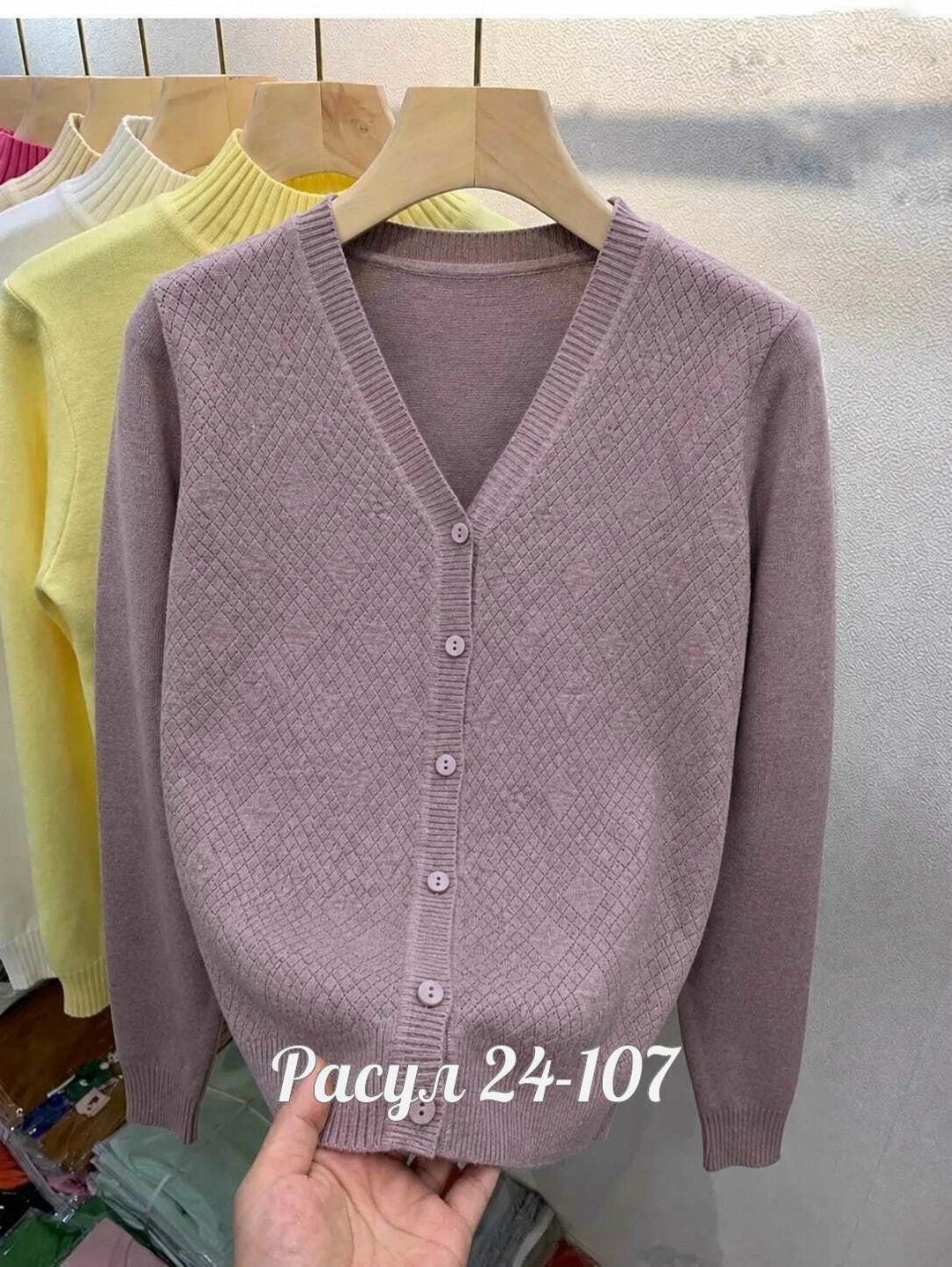 кардиган женский,кардиган,кофта кардиган,повседневный кардиган,кофта женская
