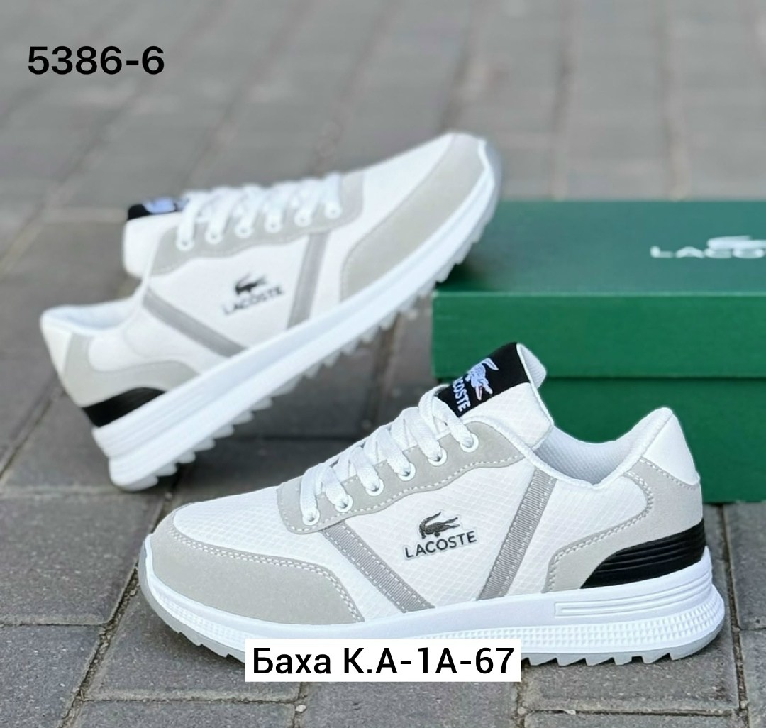 lacoste кроссовки мужские,lacoste кроссовки,,кроссовки lacoste кроссовки,кроссовки мужские