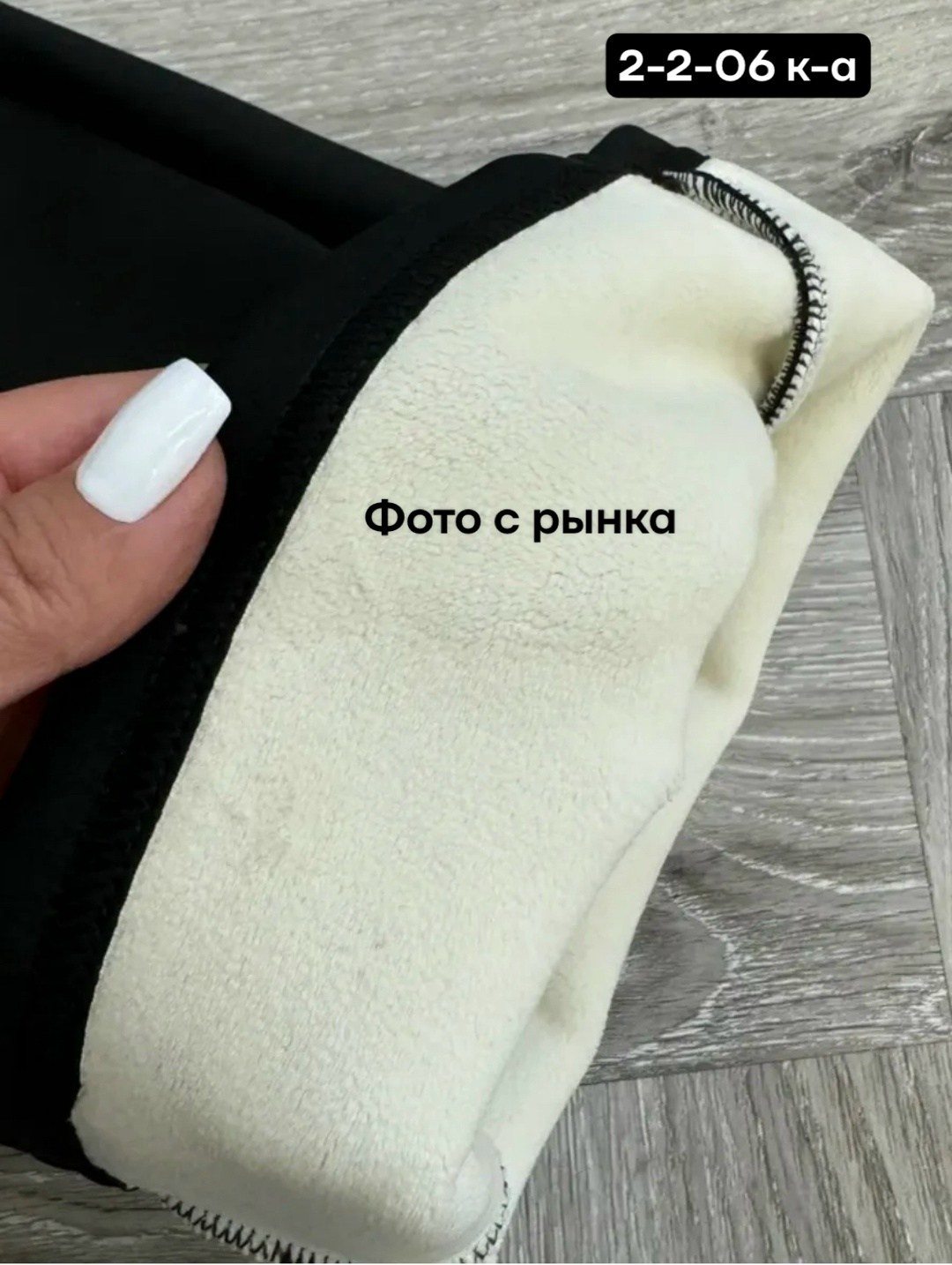 лосины клеш,брюки клеш,женские брюки клеш,брюки лосины,лосины брюки спортивные клеш женские
