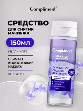 1000 мелочей