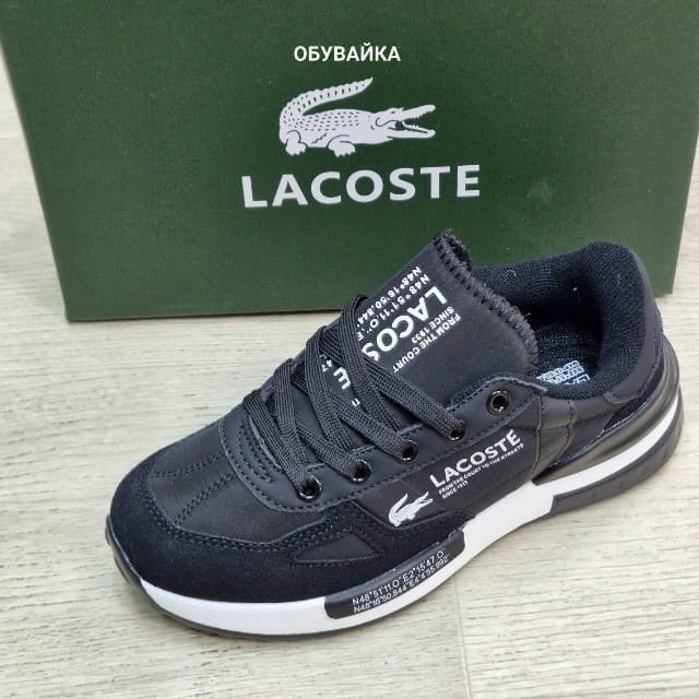 кроссовки lacoste elite active,кроссовки мужские lacoste,кроссовки lacoste,мужские кроссовки lacoste elite active,кроссовки lacoste черные