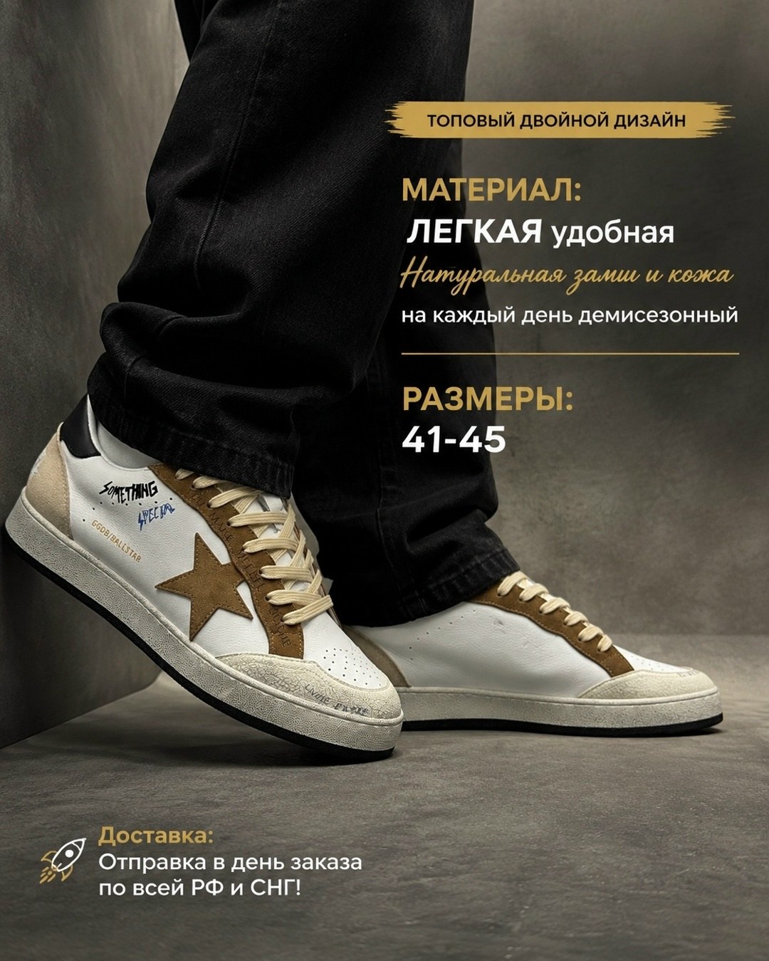кеды женские golden goose ball star бежевые 41 eu,кеды golden goose,кроссовки golden goose ball star,golden goose кроссовки ball star коричневый,кроссовки golden goose