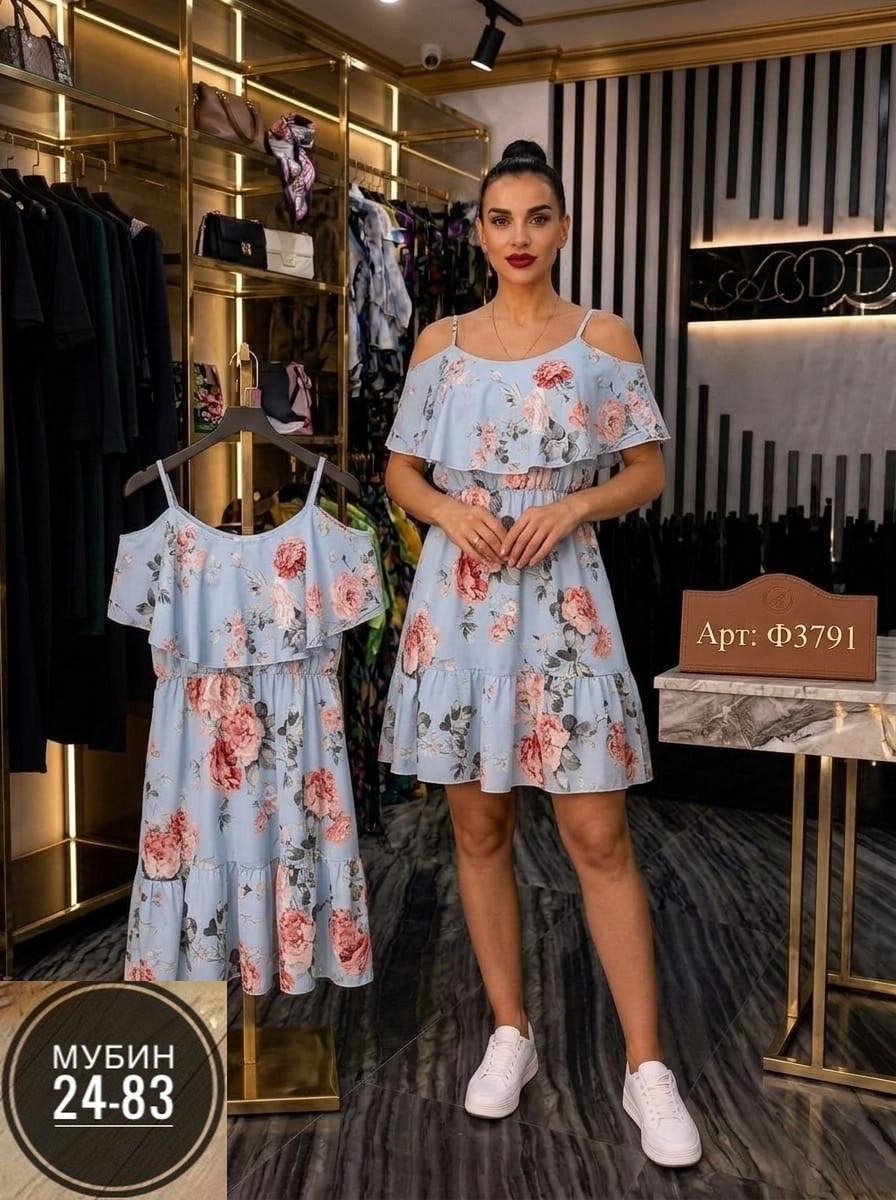 платье летнее,летнее женское платье,платье 👗,нарядные платья,платье женская
