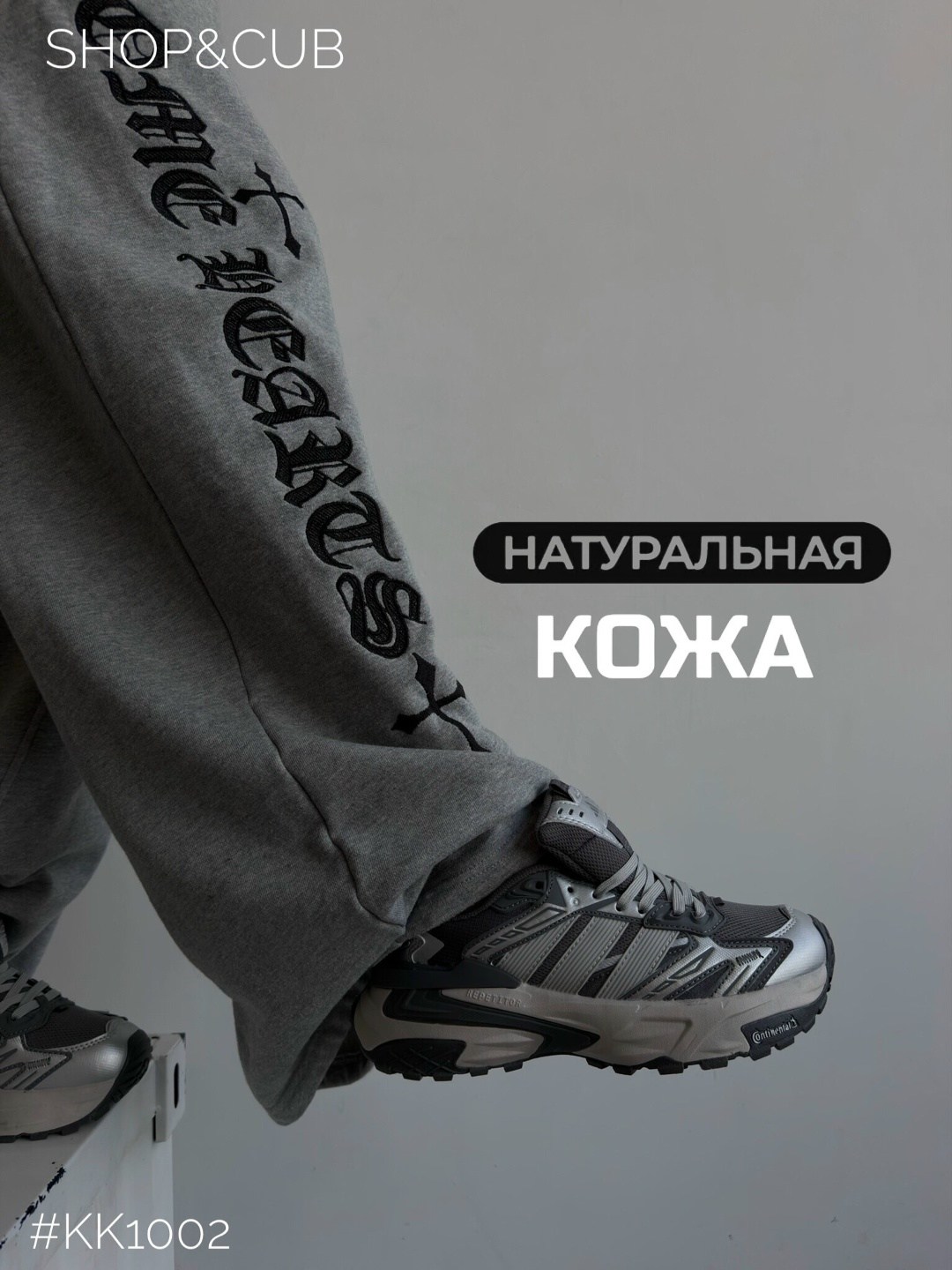 кроссовки женскиe,костюм женский,,женский спортивный костюм,стильный костюм