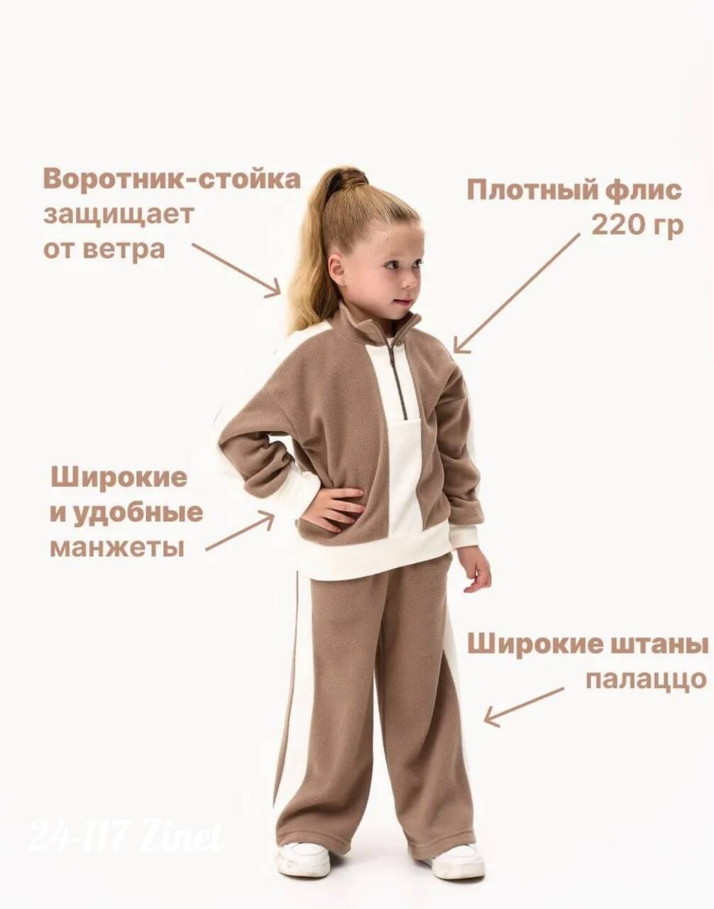 спортивные костюмы для девочек,флисовые костюмы,костюм для девочек,костюм спортивный,костюм из флиса