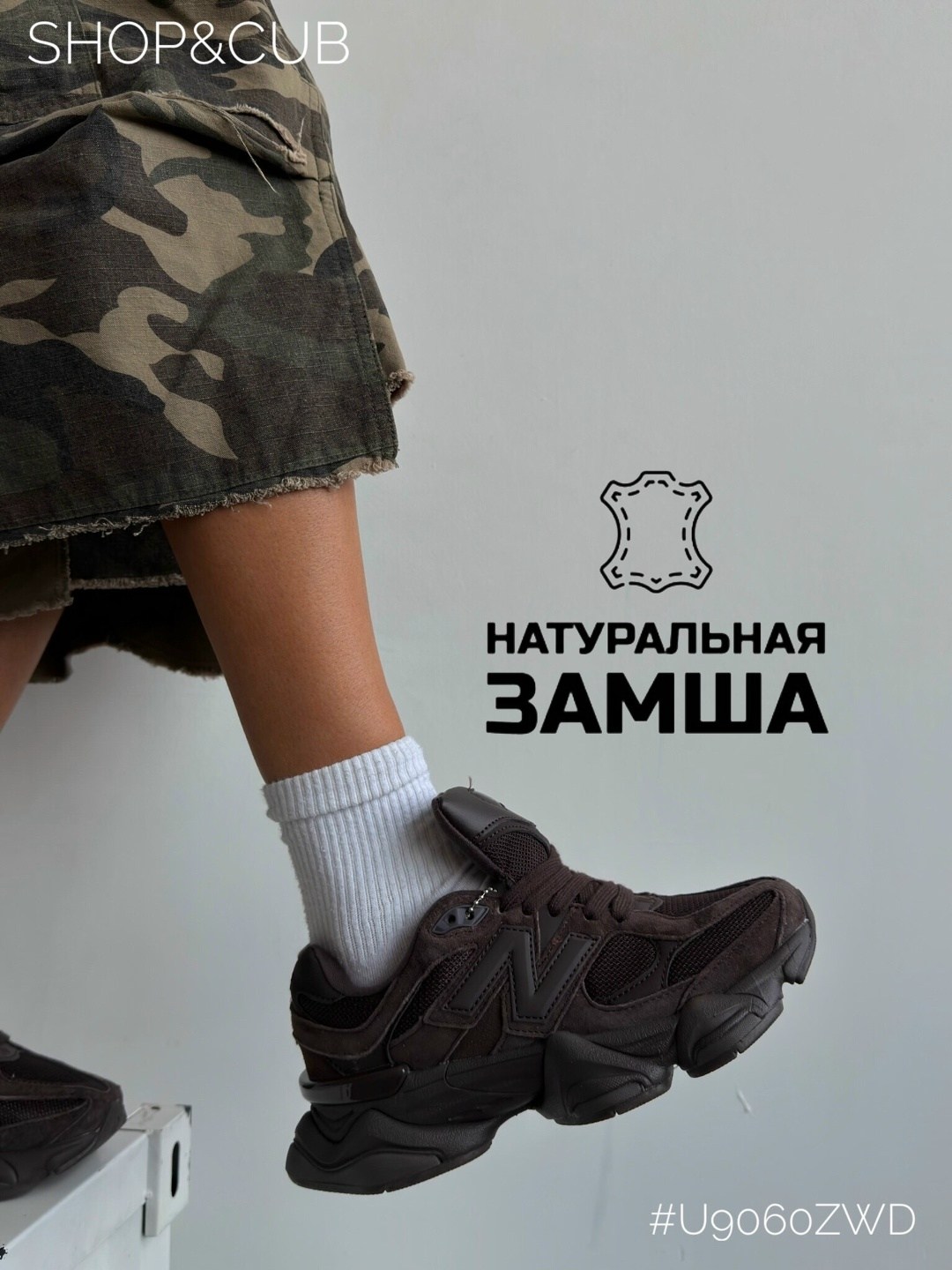 женская одежда,,мода стиль,кроссовки женскиe,мода для девушек