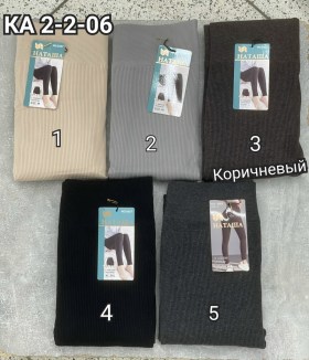 Леггинсы