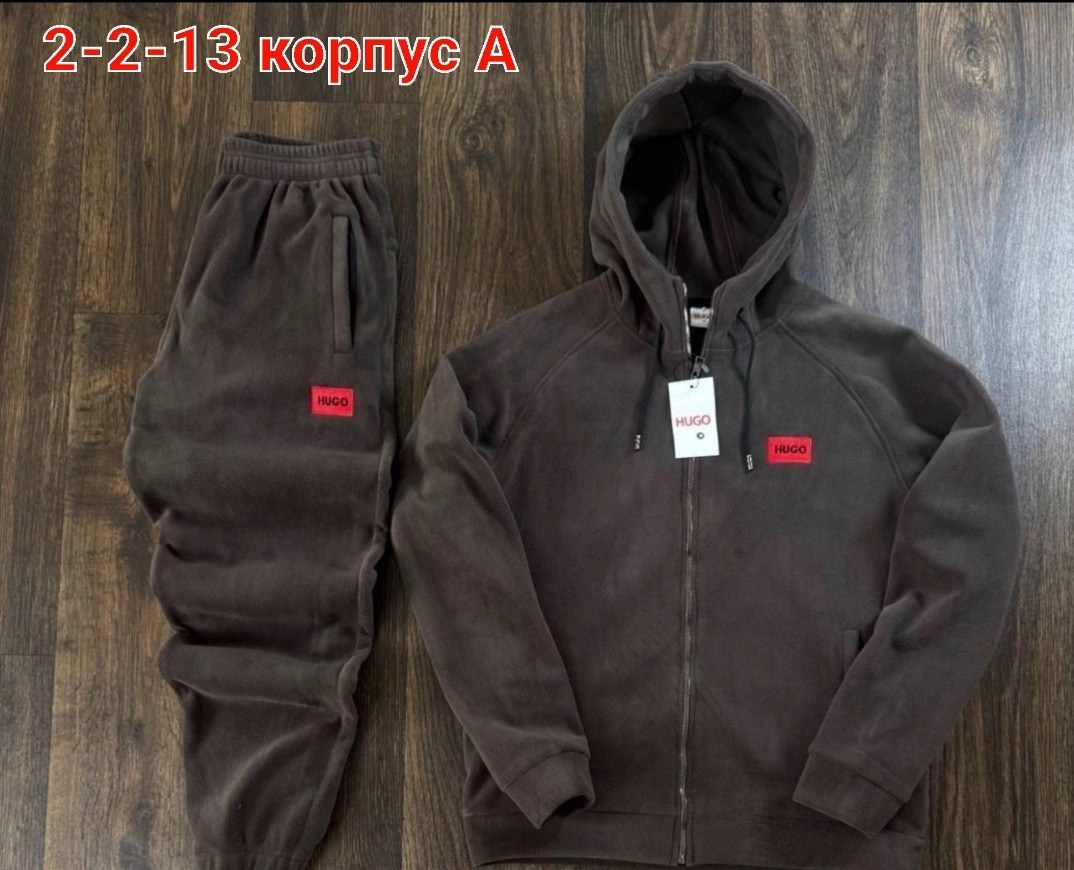 спортивный костюм hugo boss на флисе,спортивный костюм для мужчин двухсторонний флис,мужской спортивный костюм из флиса,мужской спортивный костюм двухсторонний флис,спортивный костюм hugo