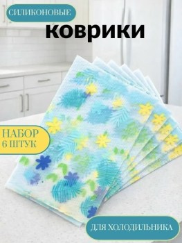 1000 мелочей