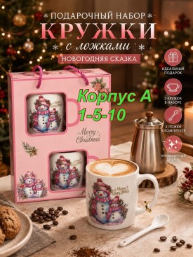 Одежда