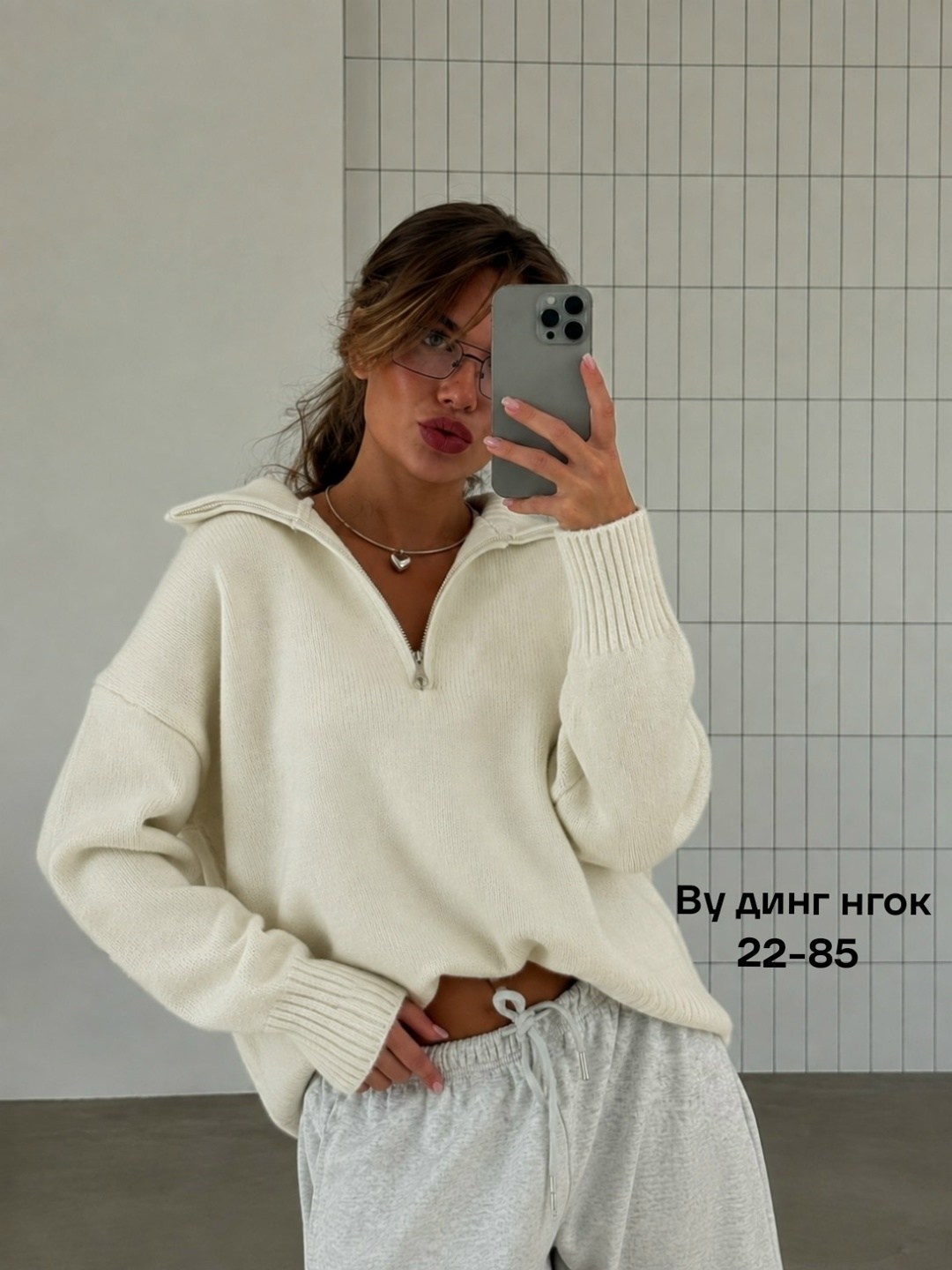 модные свитера,свитер оверсайз,женский свитер оверсайз с воротником на молнии happyfox,свитер оверсайз с горлом на молнии теплый вязаный,свитер вязаный женский