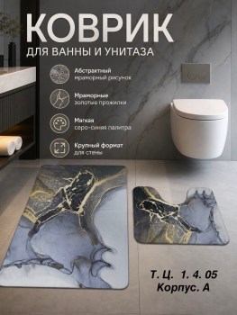 Одежда