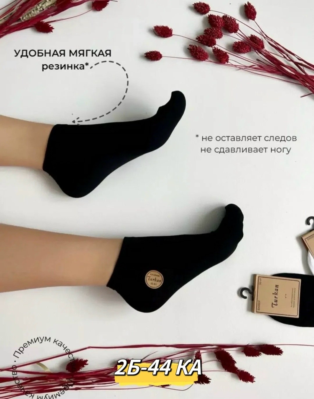 носки короткие хлопок набор 10 пар,носки короткие хлопок набор,носки мужские и женские 10 пар,носки мужские набор короткие,носки мужские короткие набор 10 пар