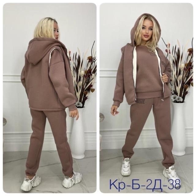 спорт костюм тройка,костюм спортивный женский,костюм тройка женский,костюм тройка женский спортивный,теплый костюм на флисе