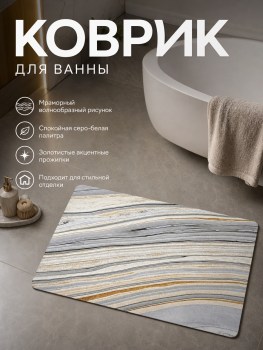 Одежда