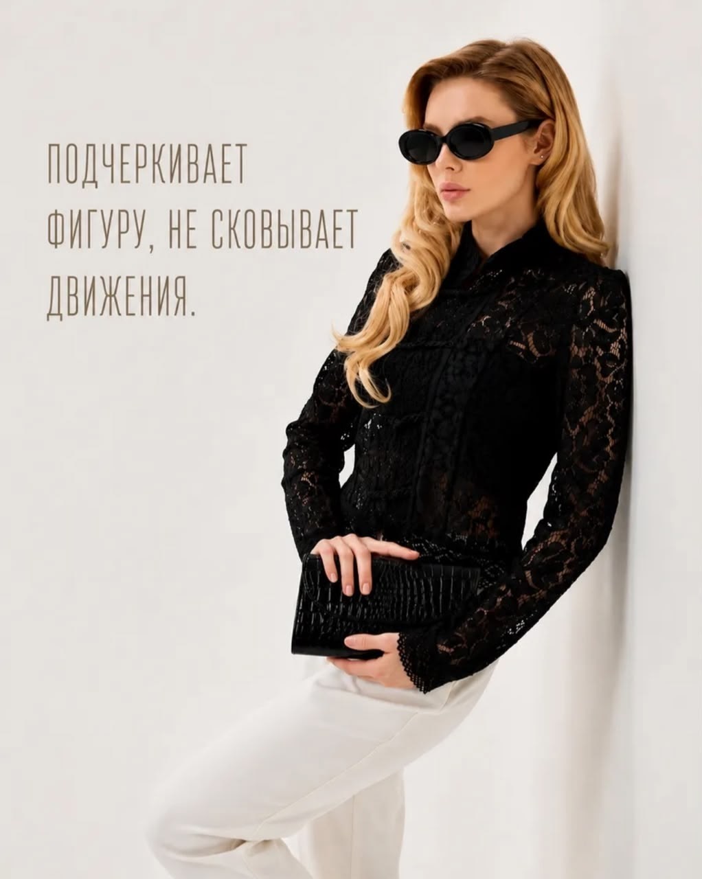 стильная блуза,нарядная блуза,элегантные наряды,брюки с кружевом,брюки нарядные