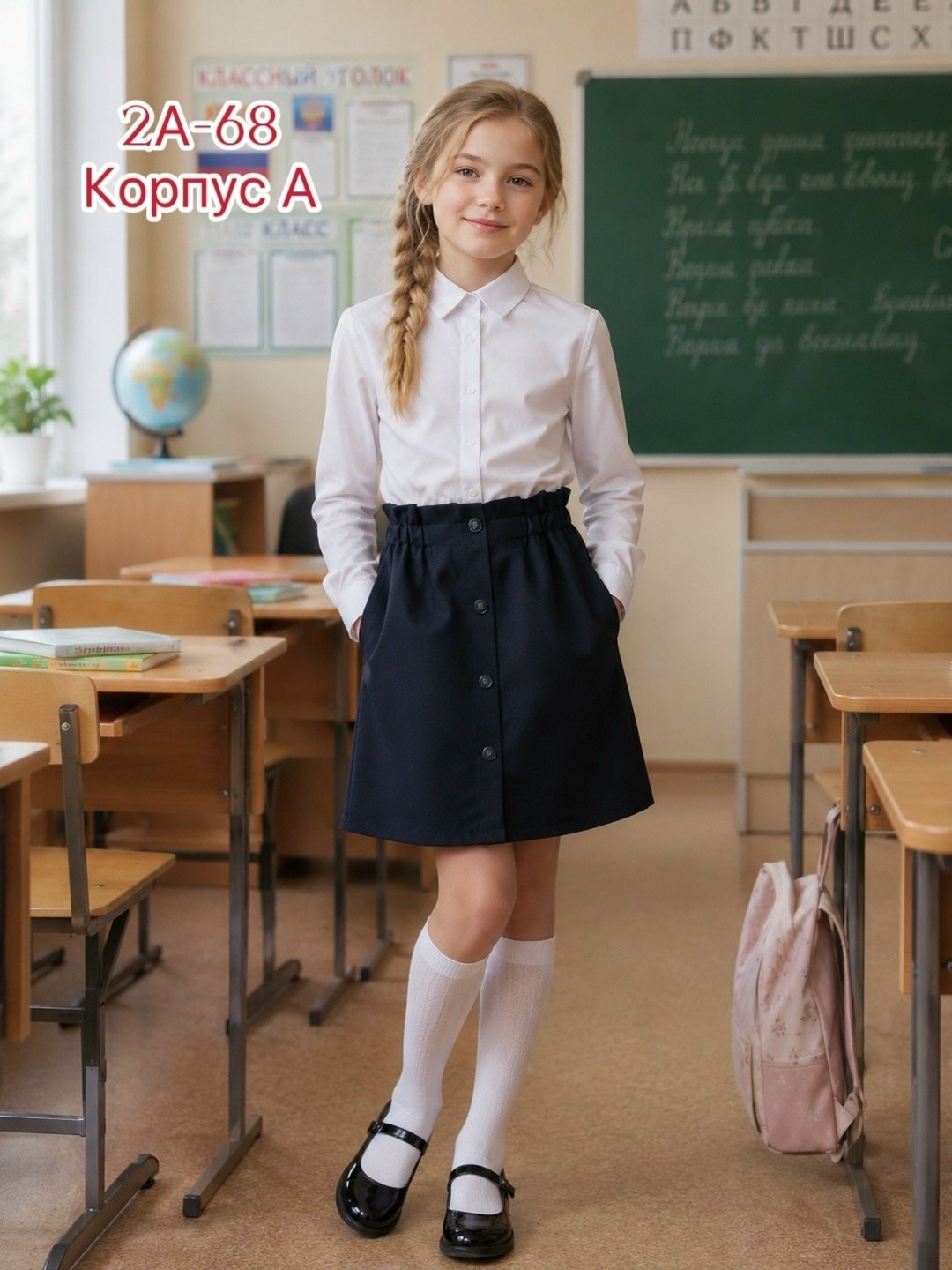 юбка для девочки,школьная юбка для девочки,блузка школьная,школьная юбка,рубашка блузка
