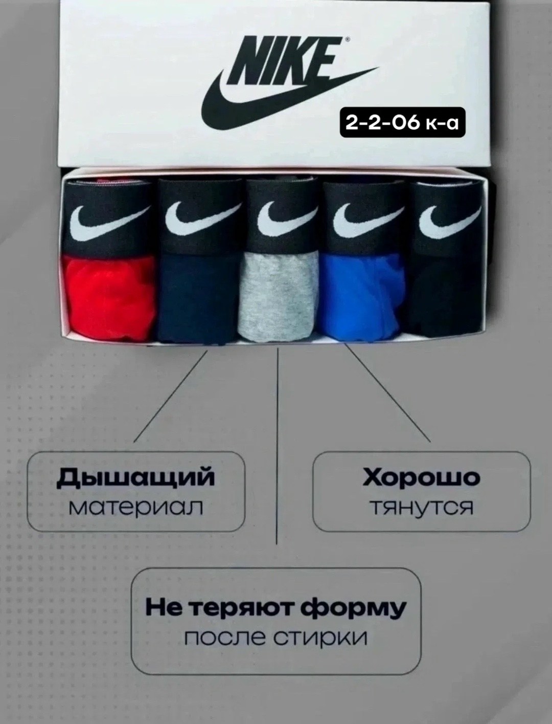 трусы лакосте набор 5 шт,трусы мужские боксеры набор 5 шт lacoste,комплект трусов lacoste,набор мужских трусов,набор брендовых трусов