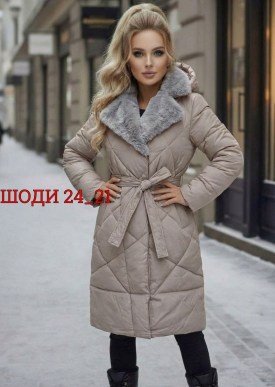 Верхняя одежда