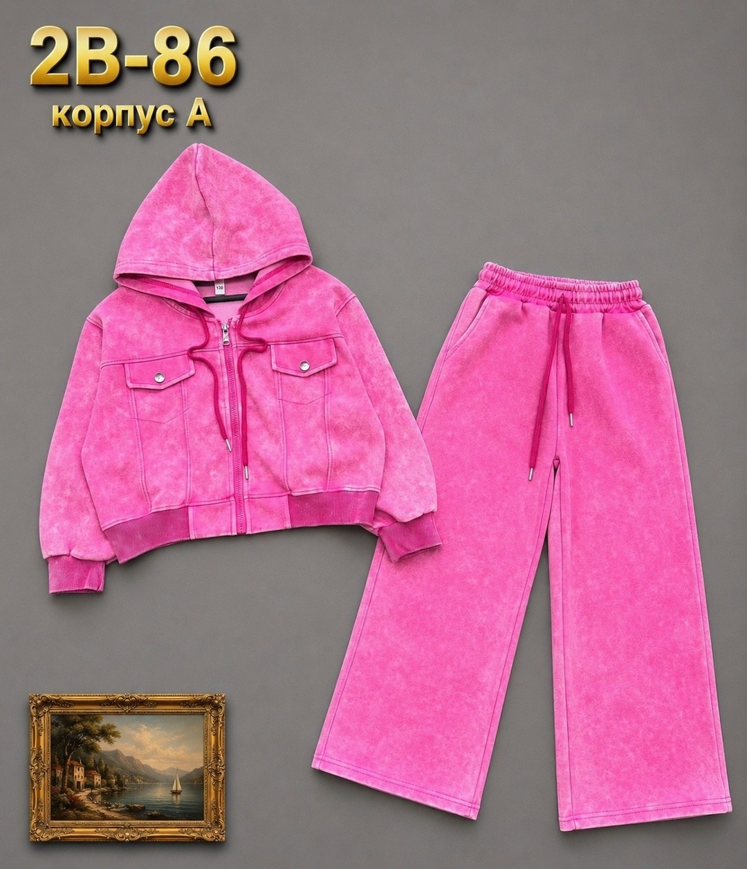 костюм на флисе,костюм детский,детские костюмы,костюм теплый,повседневный костюм