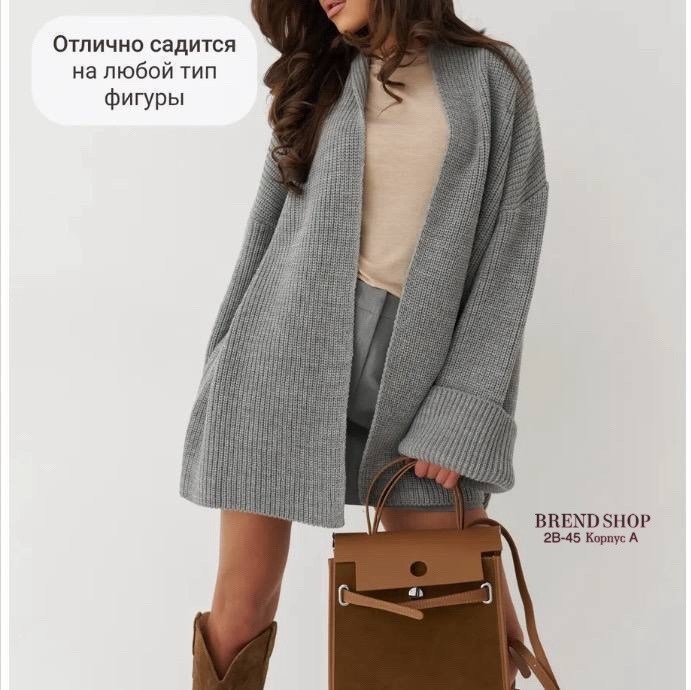 элегантные кардиганы,женские кардиганы,кардиган,вязаные кардиганы,кардиган с поясом