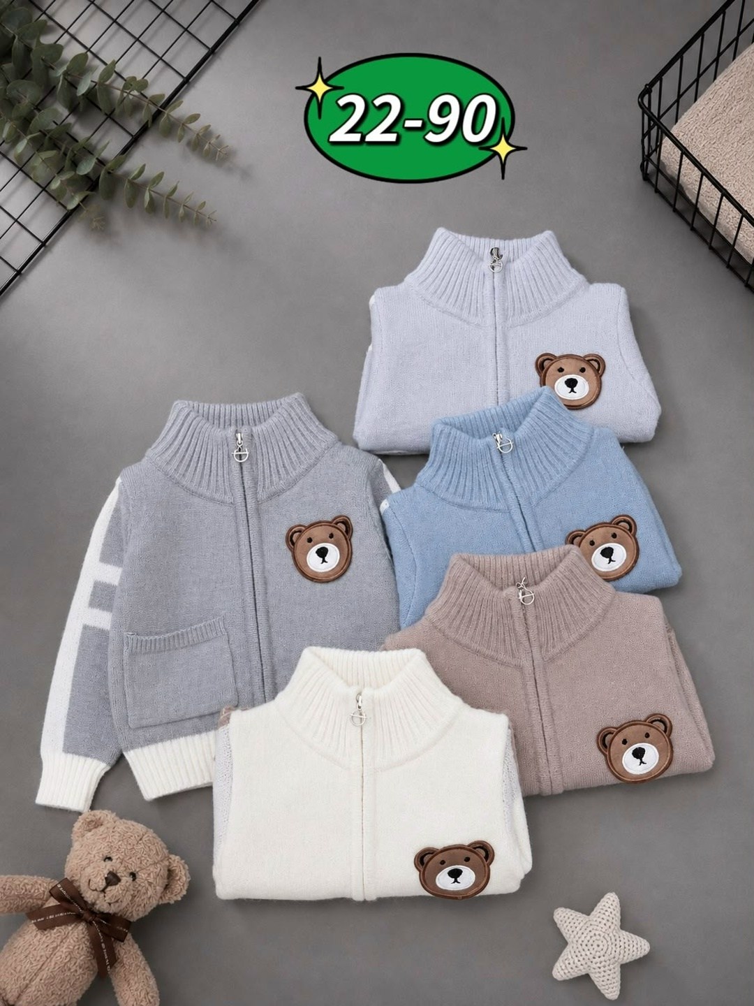 кофта для мальчика,кофта флисовая,одежда для мальчика,толстовка для мальчика,детская кофта