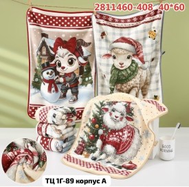 Полотенце