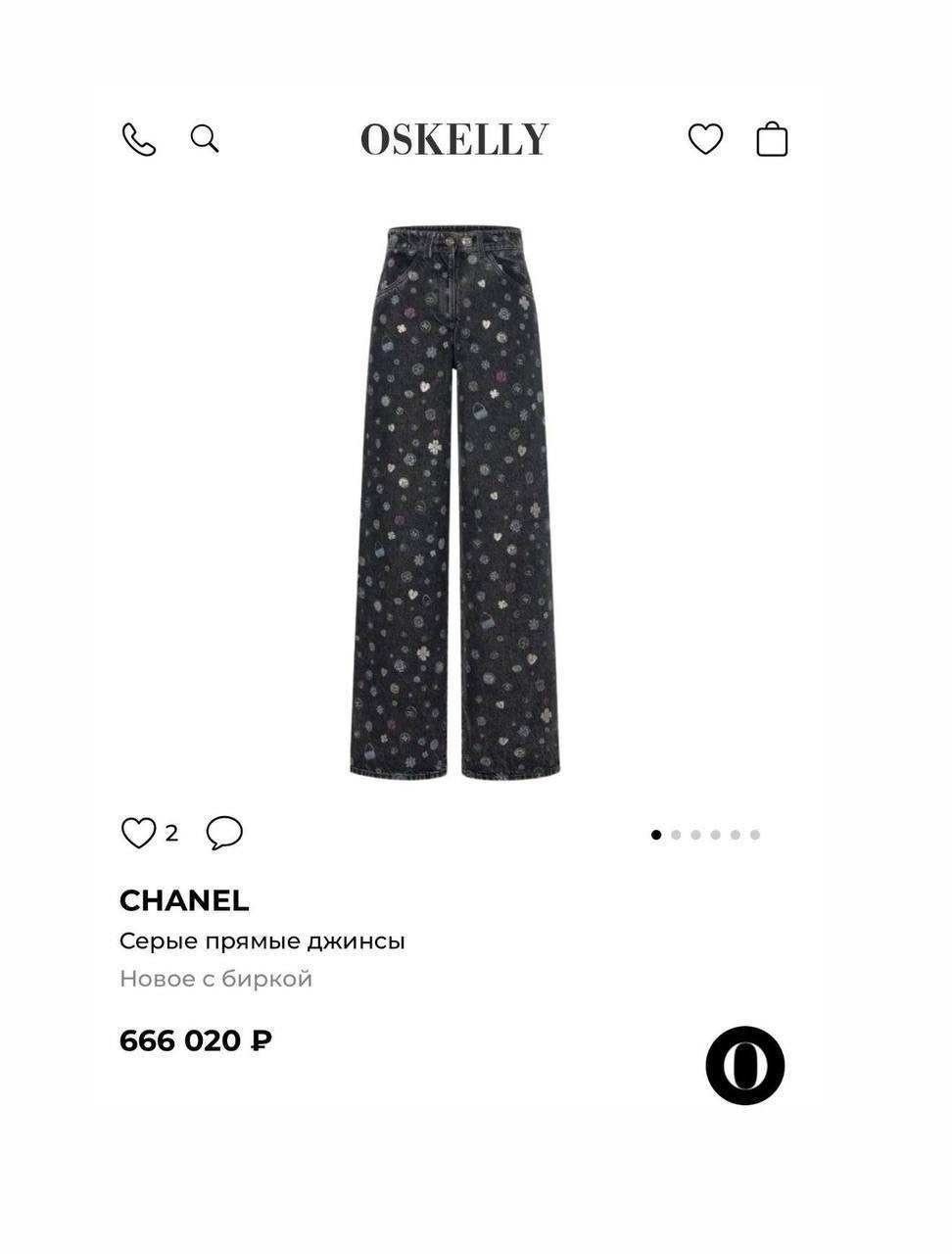 джинсы chanel,модные образы,уличный стиль,шанель мода