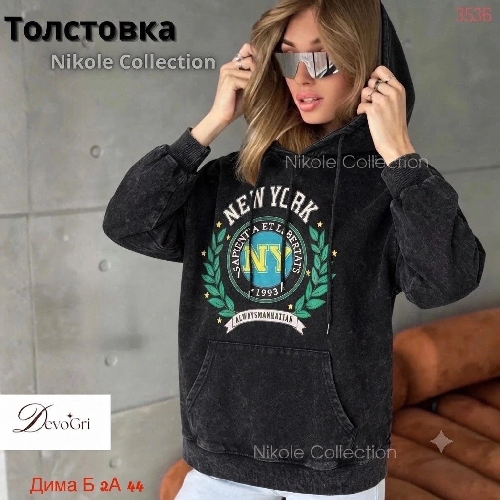 толстовка женская,модная толстовка,женская кофта,толстовка,свитшот женская