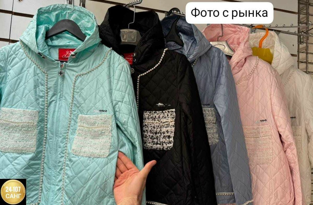 куртка женская демисезонная,демисезонная куртка,женская куртка,стильная куртка,зимние женские куртки