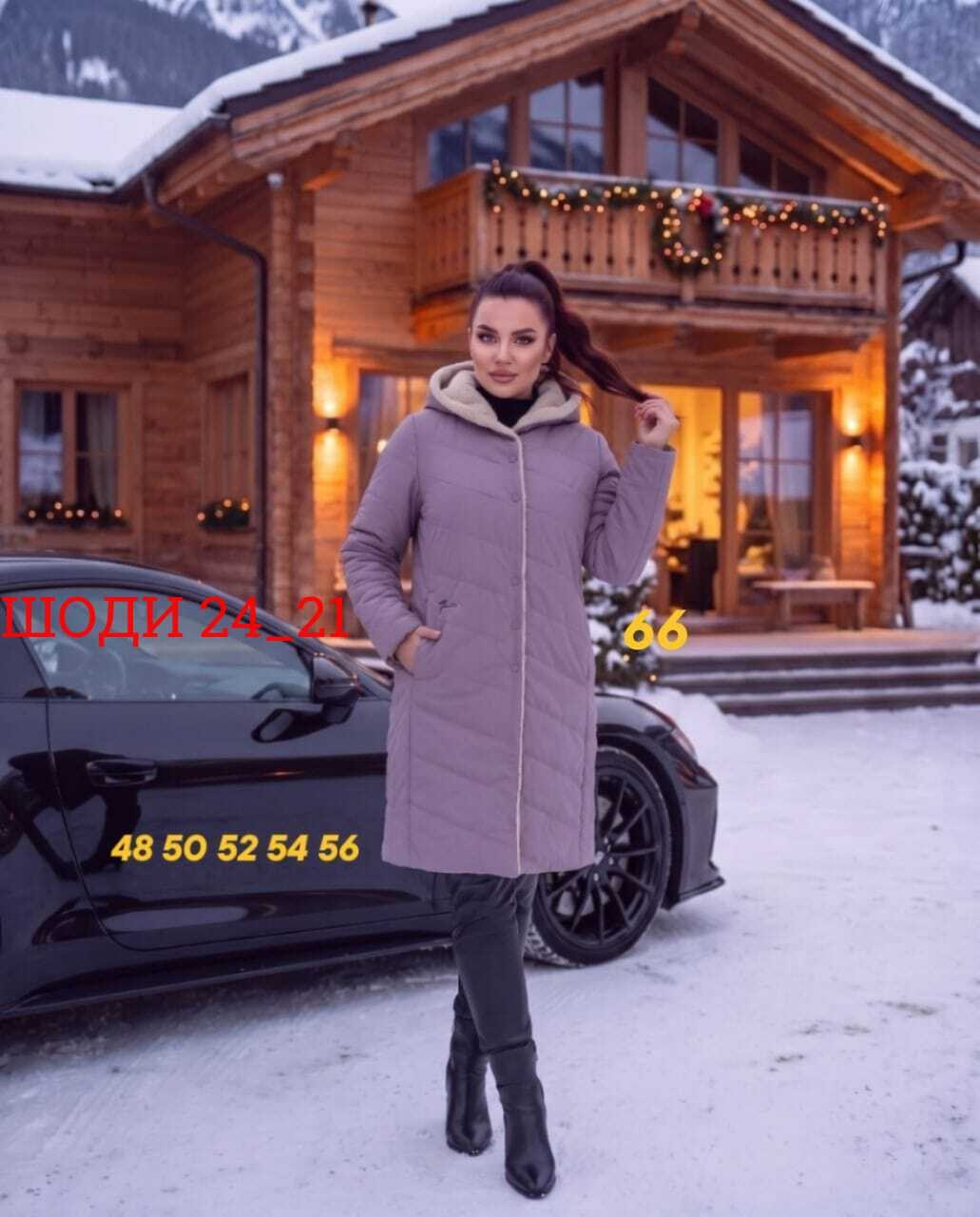 пальто на синтепоне,куртка женская,удлиненная куртка,пальто зимнее женское,пальто зимнее женское стеганное