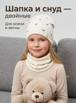 Шапка