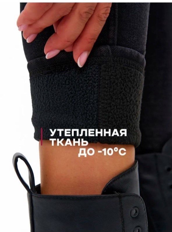 женские джинсы,джинсы джеггинсы,джеггинсы женские,джинсы женские джеггинсы,штаны джеггинсы женские