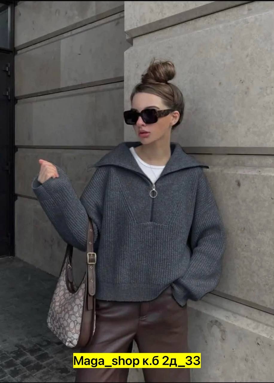 свитер с горлом на молнии оверсайз kk fashion,свитер женский,женская кофта,свитер оверсайз,вязаные свитера
