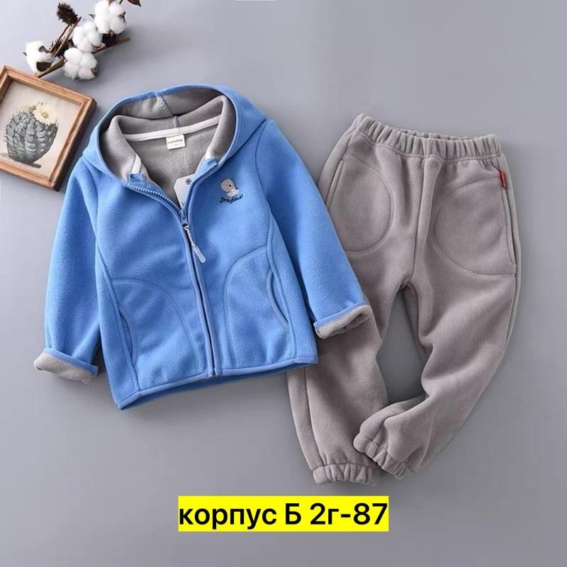 детский флисовый костюм,теплый флисовый костюм,теплый костюм на флисе,флисовые костюмы,спортивные костюмы на флисе