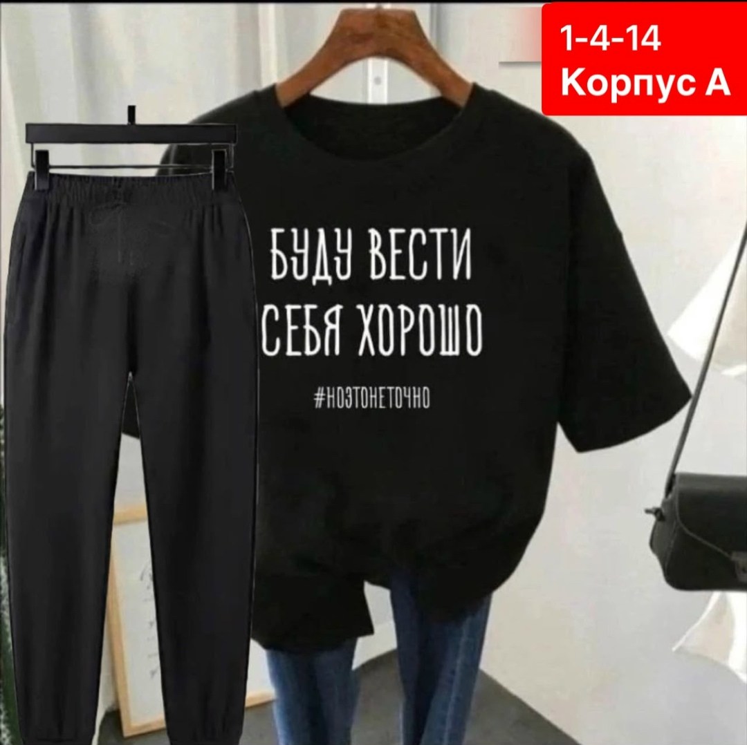 футболка женская,, оптом,женская футболка базовая,футболки комплект